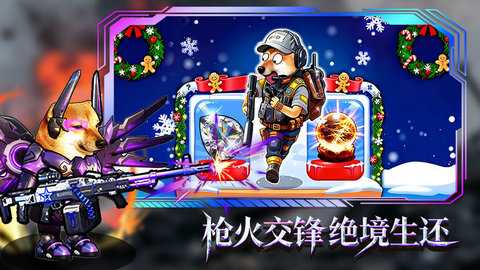 猫狗搜打撤 1.0 安卓版 3