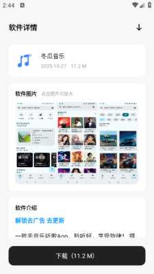 千玺 1.0 安卓版 1