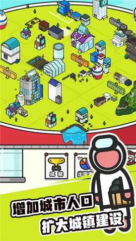 扭蛋城市 1.0.0 安卓版 2
