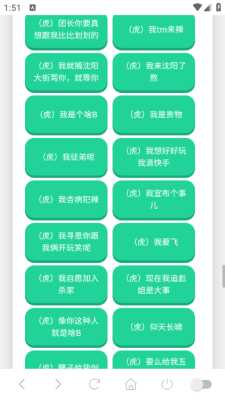 东百往事语音盒 1.02 安卓版 1