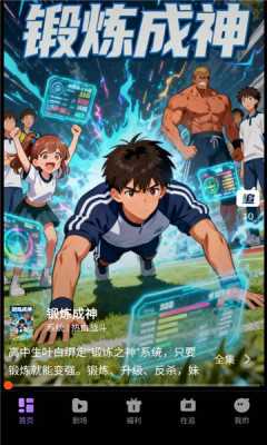 漫谭剧场 1.0.1 安卓版 1