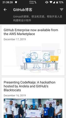 MyGitHub 2.1.0 安卓版 1