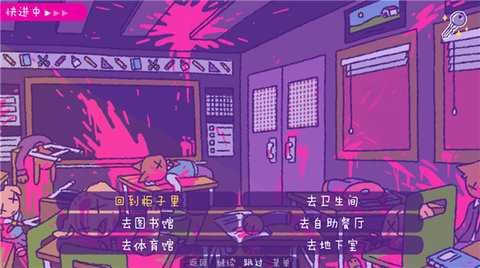 完美末日一啃钟情 4.03 安卓版 3