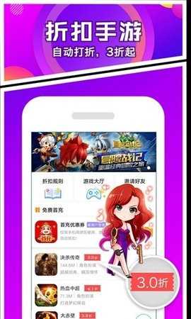 乐嗨嗨 8.4.7 安卓版 1