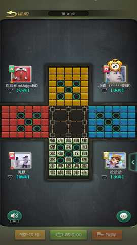 元游军棋 1.06 安卓版 2