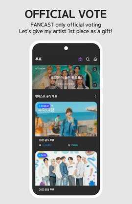 fancast 1.0.34 安卓版 1