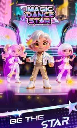 魔法舞星 1.1.5 安卓版 2