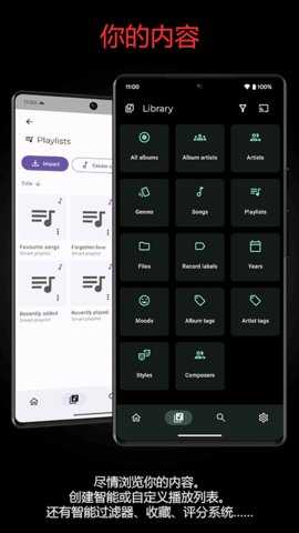 Symfonium 13.2.0 安卓版 2