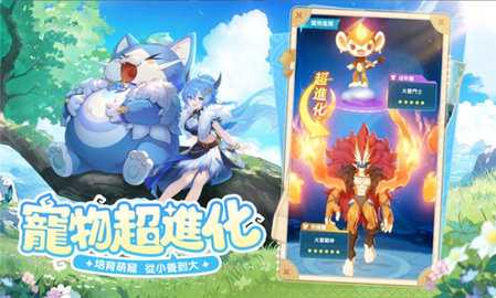 猎风传说石器大作战 2.6 安卓版 1