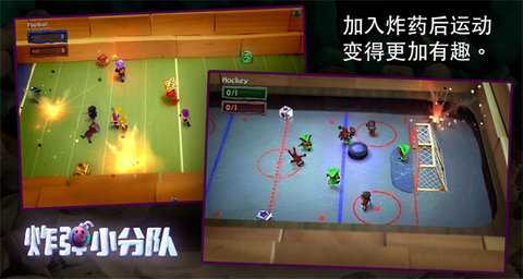 炮弹小分队 1.7.58 安卓版 2