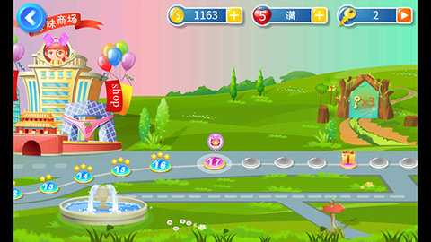 找你妹3 1.0 安卓版 2