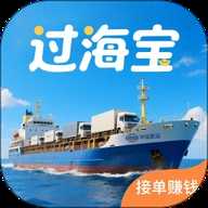 过海宝