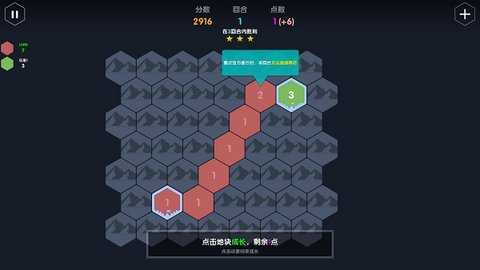 Numeral Lord 1.1.4 安卓版 1