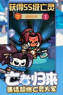 勇者防御 3.1.0 安卓版 3