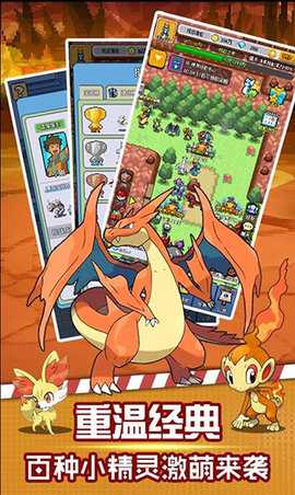 像素小精灵 1.0 安卓版 1