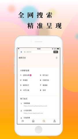 青青漫画 8.7.9 安卓版 1