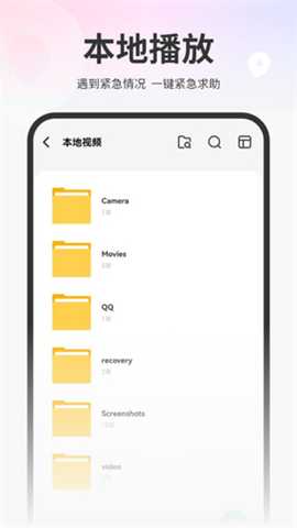 掌上电视投屏 1.0.0 安卓版 2