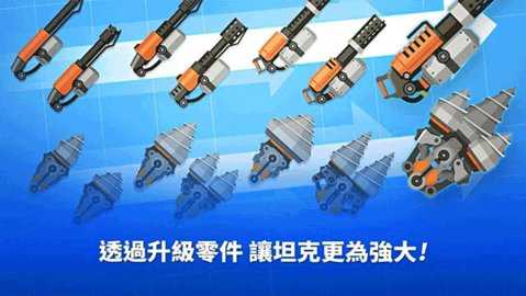 超级战车大作战 5.11.1 安卓版 3