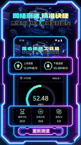 辅助准心助手 v1.1 安卓版 2