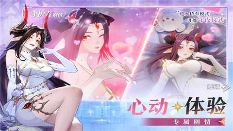 永夜降临复苏小米版 v3.6.6 安卓版 4