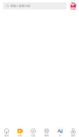 大老二 1.0.3 安卓版 1