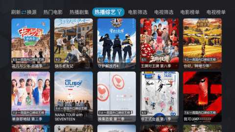 银河影仓 5.0.28 安卓版 2