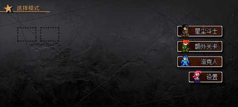 jojo的同人格斗 3.35 安卓版 1