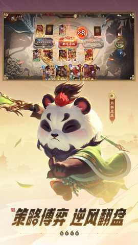 夺帅 1.1.5 安卓版 4