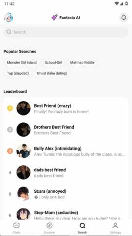 幻想曲ai 1.21.5.703 安卓版 2