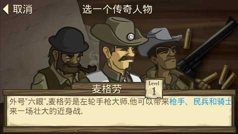 失落的边境 1.0.2 安卓版 2