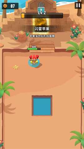 故事匆匆 1.5.9 安卓版 1