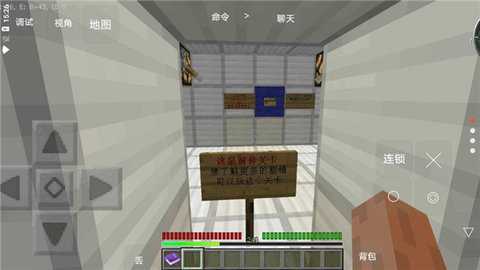 我的世界最后战线 萌王＆陌葑移植 安卓版 2