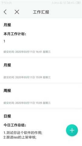 河钢在线 10.8.10(1063) 安卓版 2