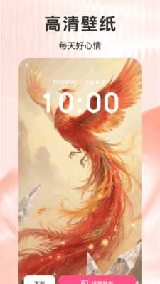 凤凰易勾 1.1 安卓版 0