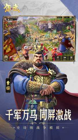 偃武 1.1.8168 安卓版 4