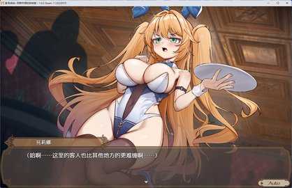 阿斯林顿的妹神官 1.08 安卓版 2