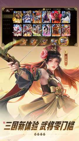 夺帅 1.1.5 安卓版 3