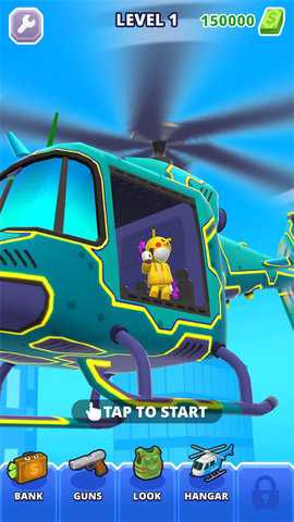 地狱直升机 1.8.58 安卓版 1