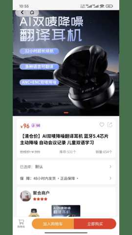 哈希优品 2.2.4 安卓版 1