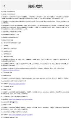 米小白 1.0.8 安卓版 1