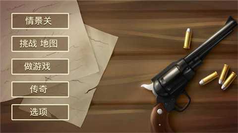 失落的边境 1.0.2 安卓版 1