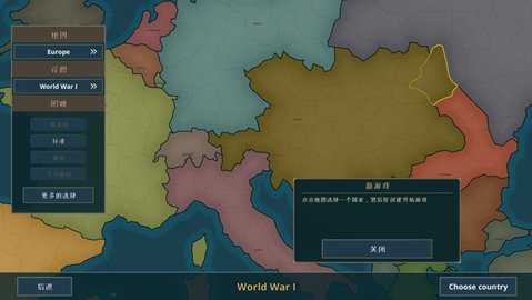 战争警告 1.0.7.389 安卓版 2