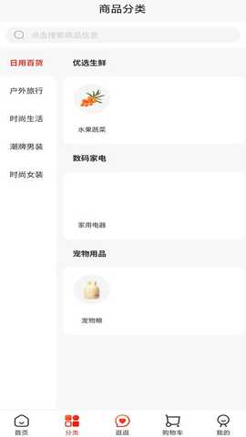 集卖商城 v1.0.4 安卓版 0