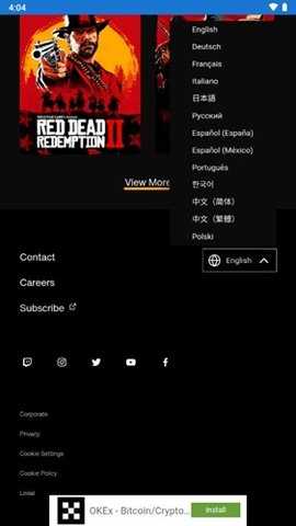 r星工具箱 stm-version-1.2-reload-problem-fixed 安卓版 1