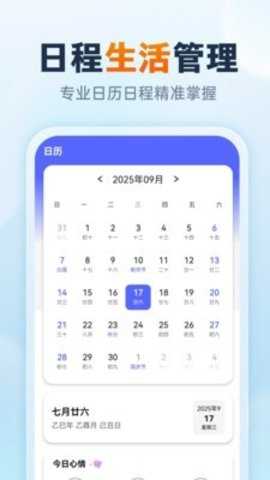 速报雷电天气 1.0.1 安卓版 2