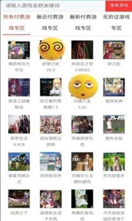 御光宝盒 1.0.1 安卓版 1