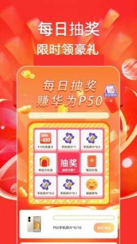 全民充电王 1.0.5 安卓版 2