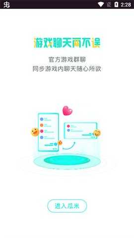 瓜米 86.0 安卓版 3