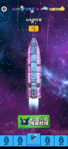 银河三部曲宇宙冲突 0.2.3 安卓版 2