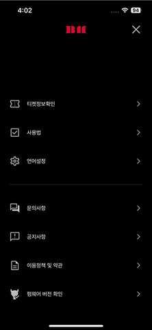 BABYMONSTER LIGHT STICK 1.0.5 安卓版 3